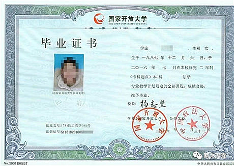 国开学习难度