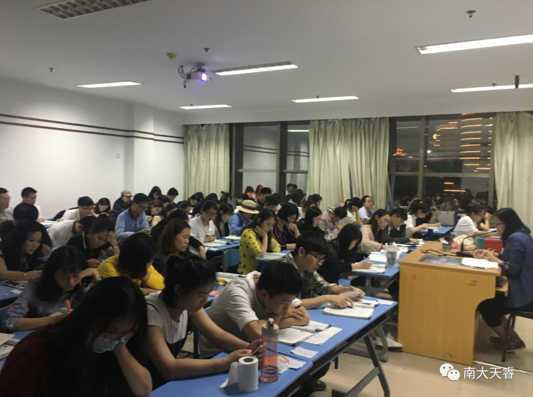 天津函授学历