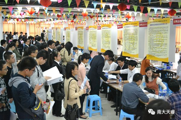 成教学历招聘