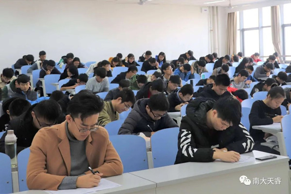 天津成考学习