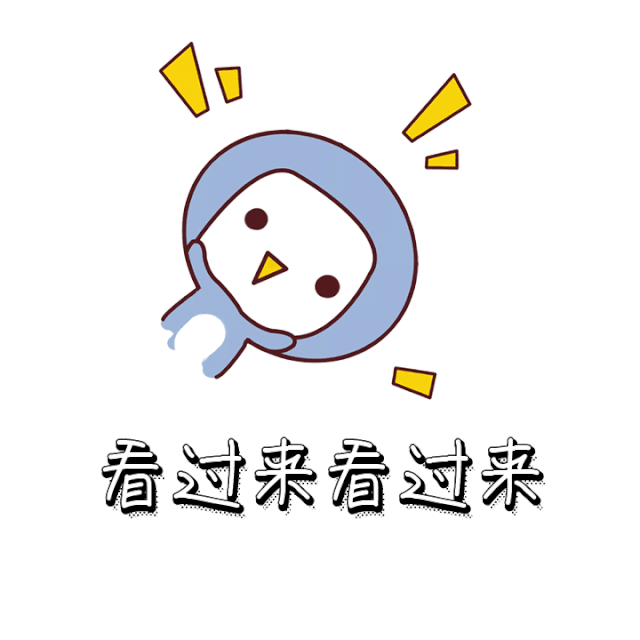 微信图片_20220310195654.gif