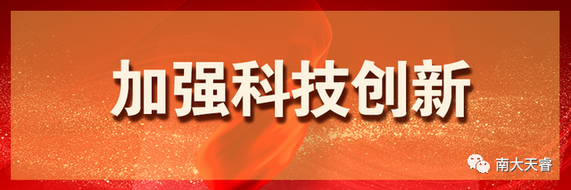 微信图片_20220317174538.png