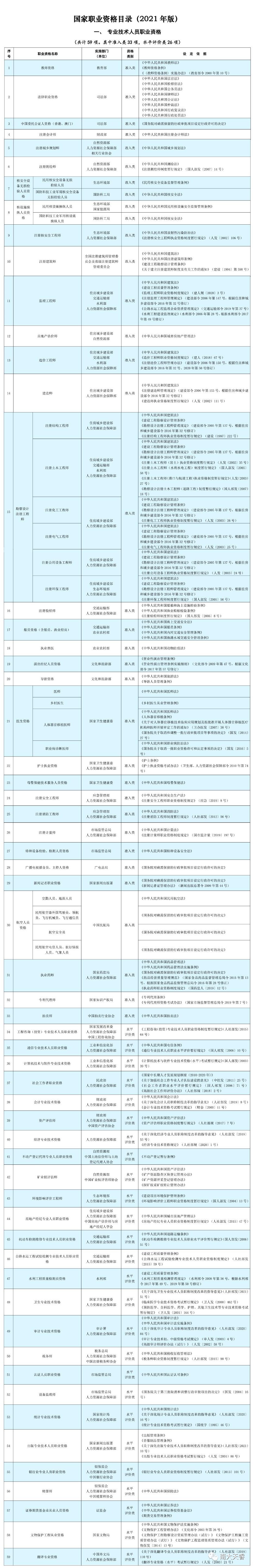 640 (1).png