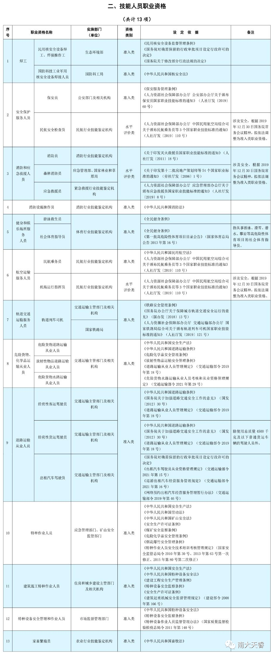 640 (2).png