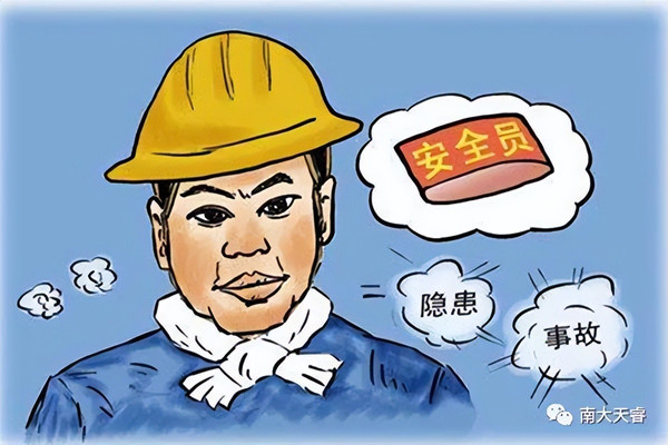 安全员干什么 安全员干什么